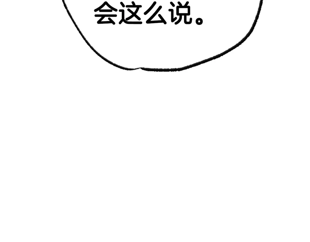 完结话 一直一直幸福下去 第299页