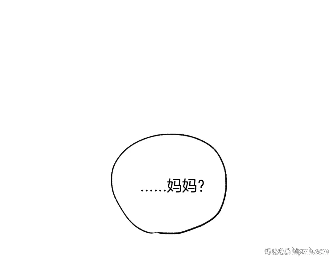 完结话 一直一直幸福下去 第304页