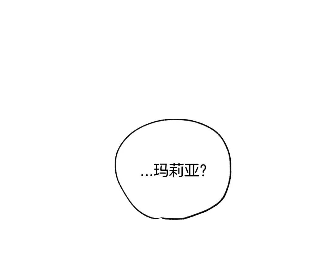 完结话 一直一直幸福下去 第305页