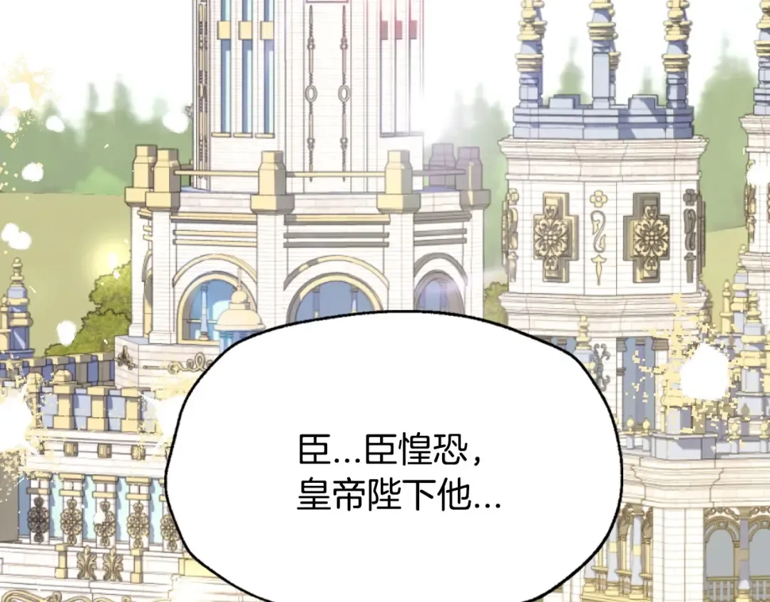 番外1 一些温馨时刻 第7页