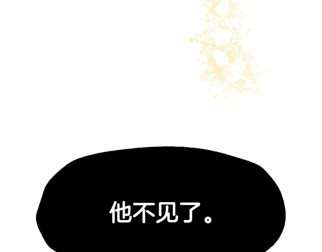番外1 一些温馨时刻 第9页