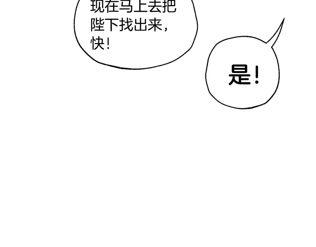 番外1 一些温馨时刻 第17页