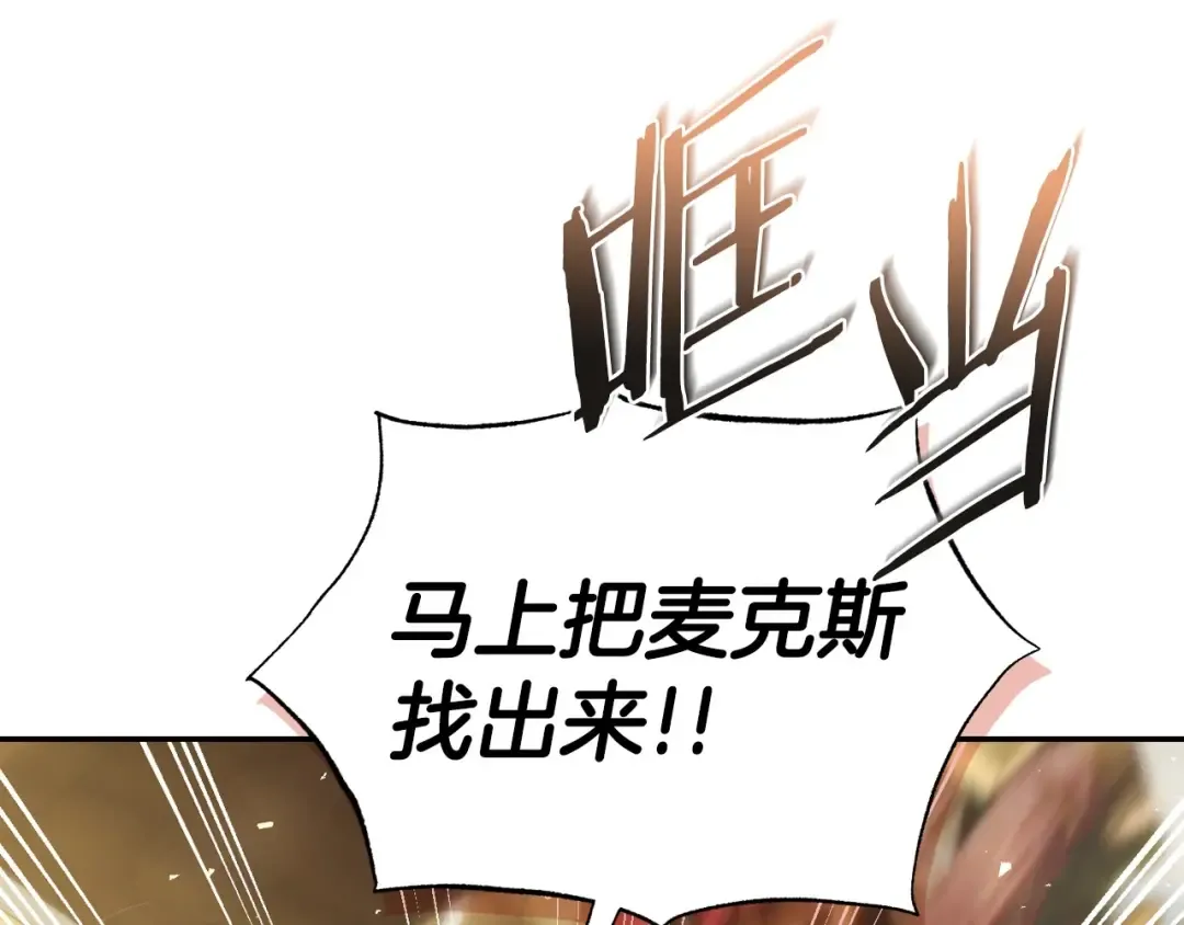 番外1 一些温馨时刻 第18页