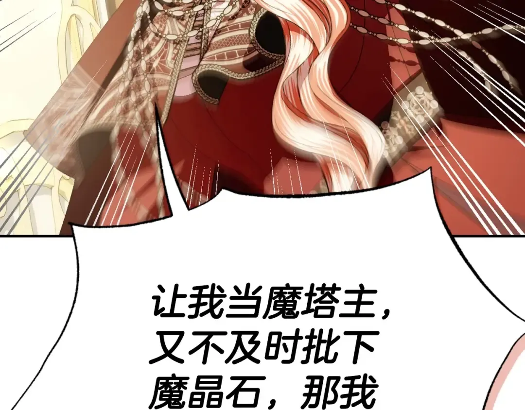 番外1 一些温馨时刻 第20页