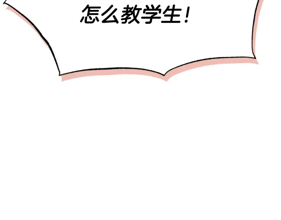 番外1 一些温馨时刻 第21页