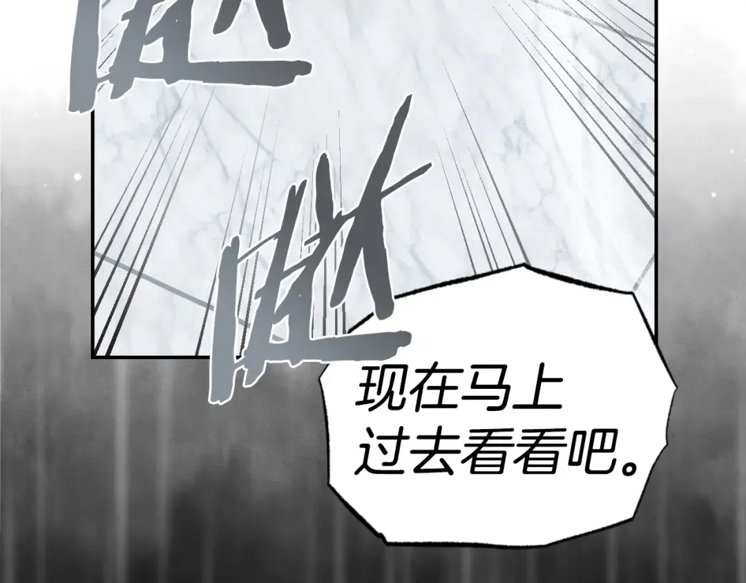 番外1 一些温馨时刻 第28页