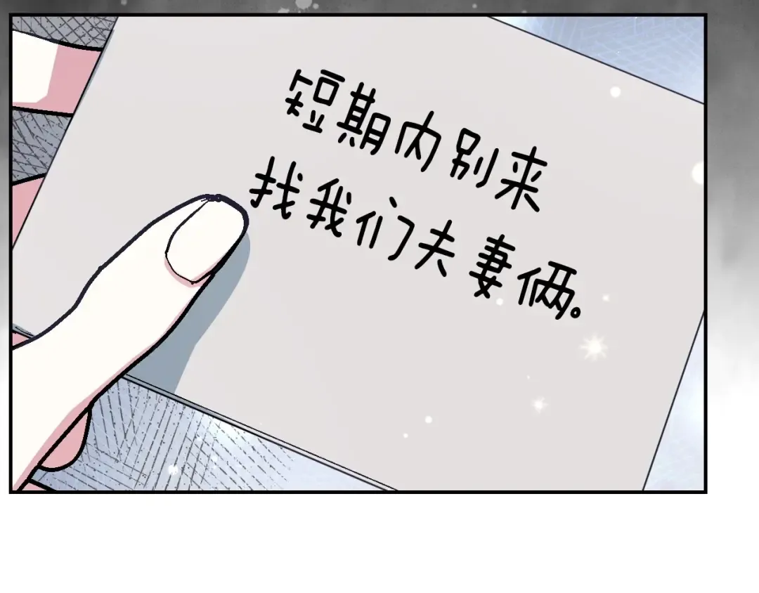 番外1 一些温馨时刻 第37页