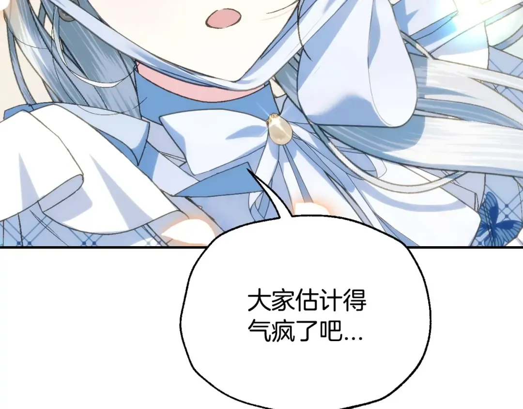 番外1 一些温馨时刻 第53页