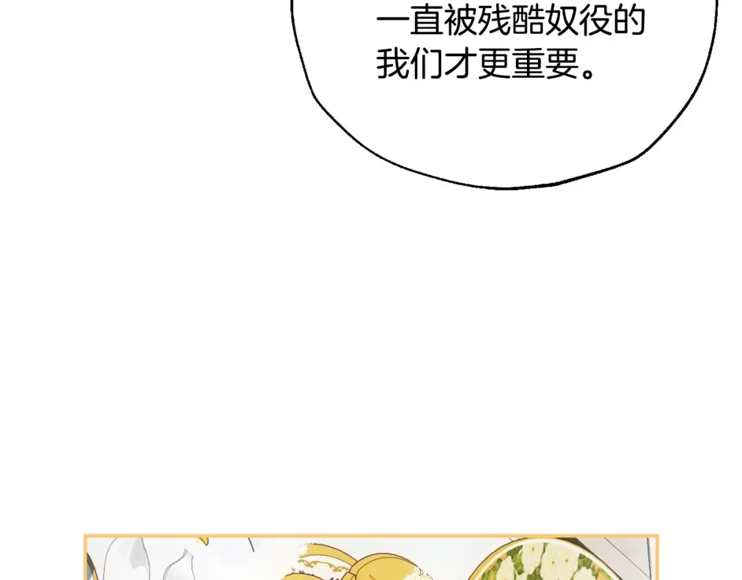 番外1 一些温馨时刻 第57页