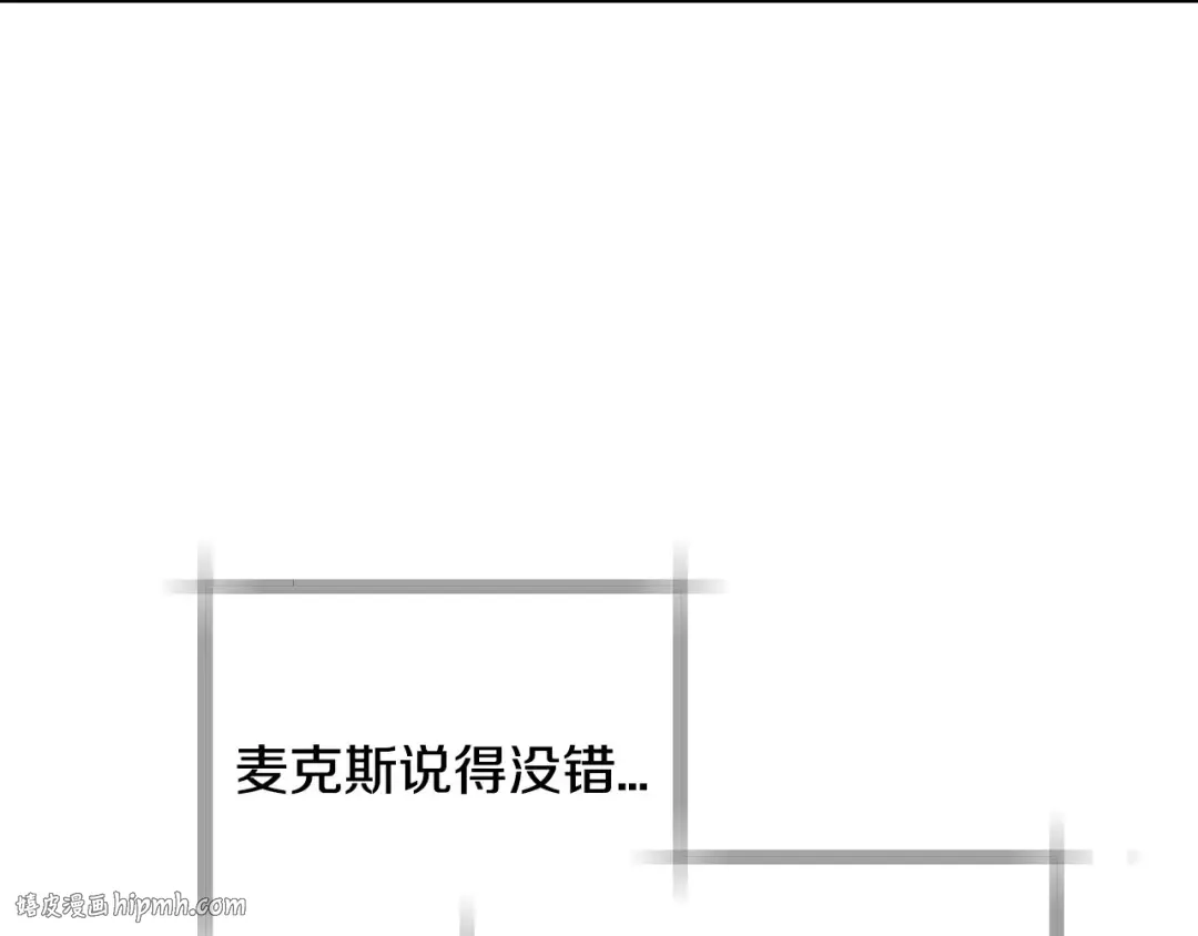 番外1 一些温馨时刻 第64页