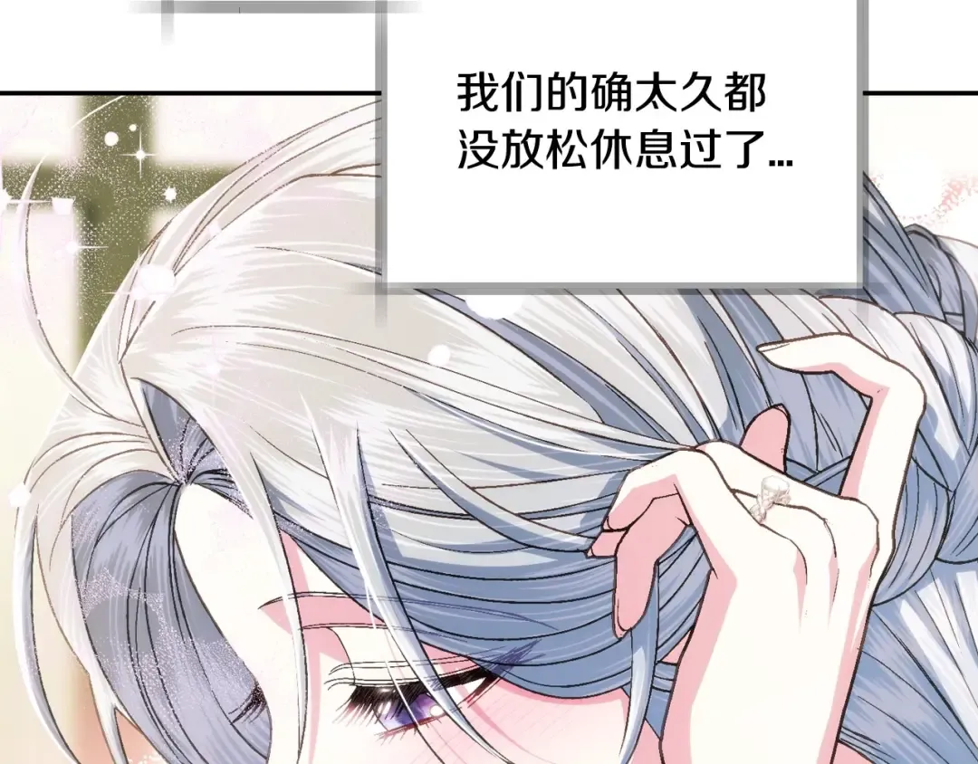 番外1 一些温馨时刻 第65页