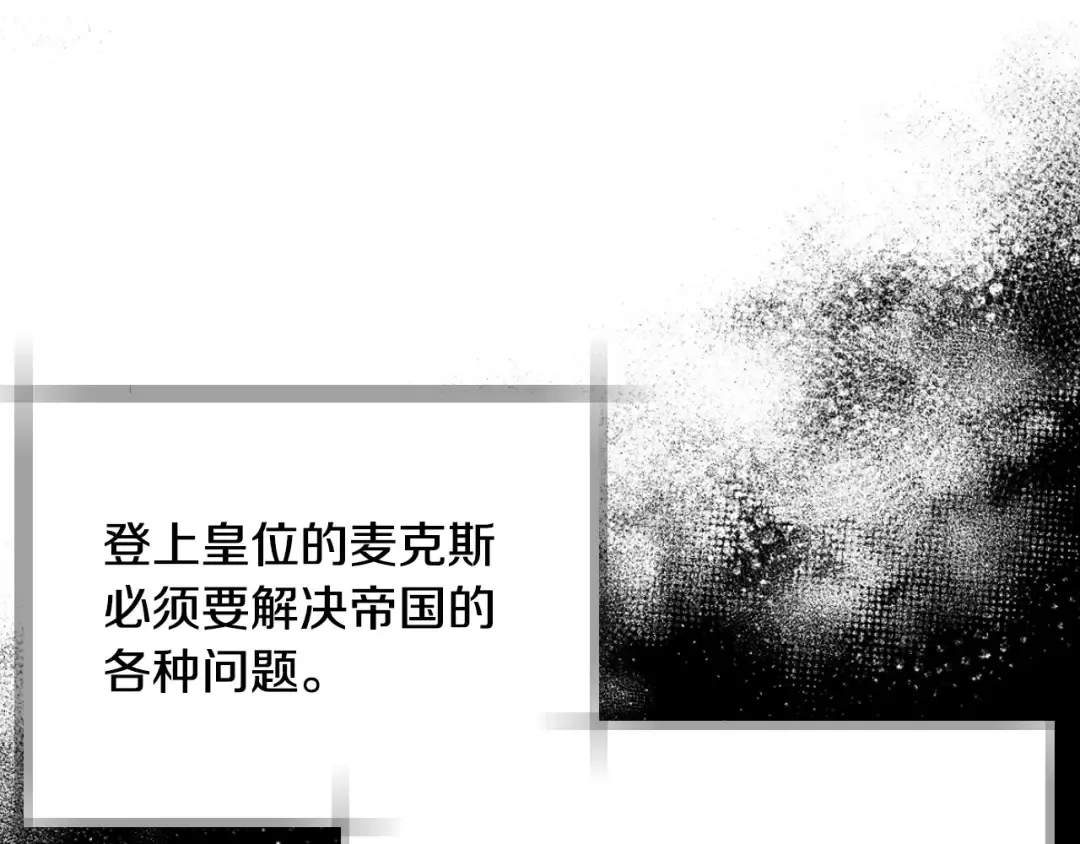 番外1 一些温馨时刻 第68页