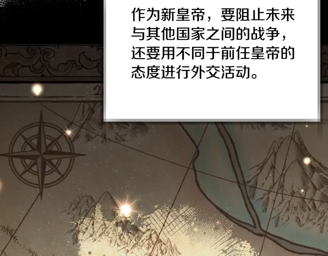 番外1 一些温馨时刻 第69页