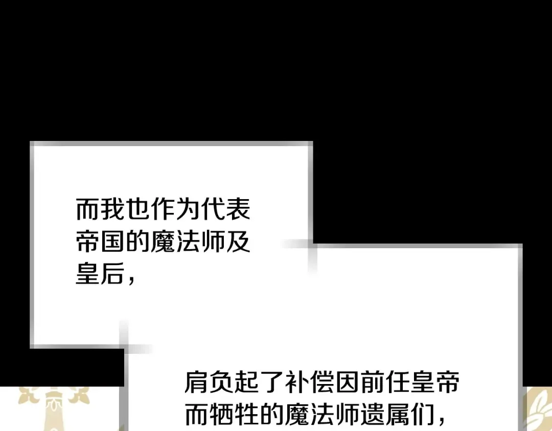 番外1 一些温馨时刻 第73页