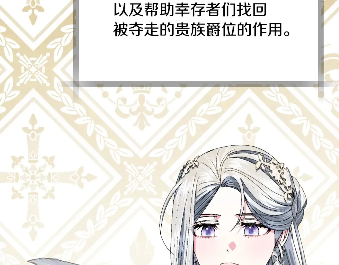 番外1 一些温馨时刻 第74页