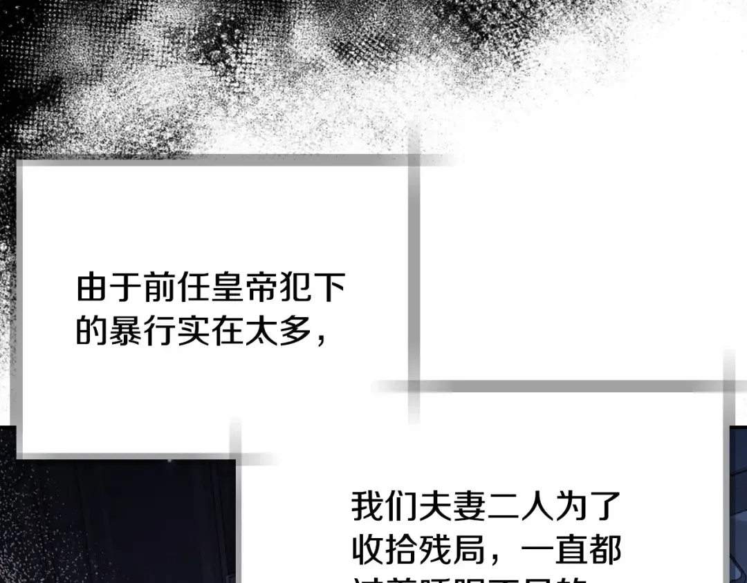 番外1 一些温馨时刻 第77页