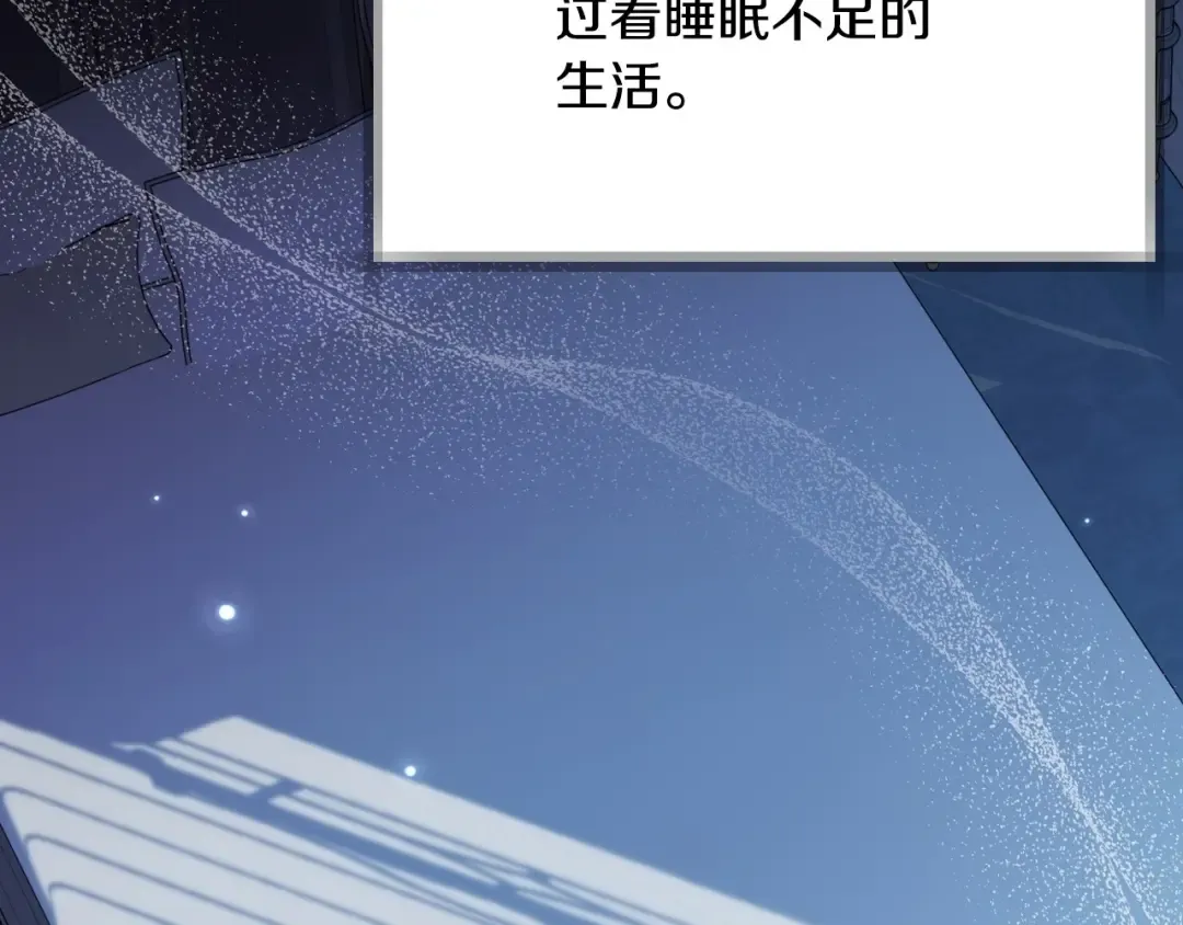番外1 一些温馨时刻 第78页