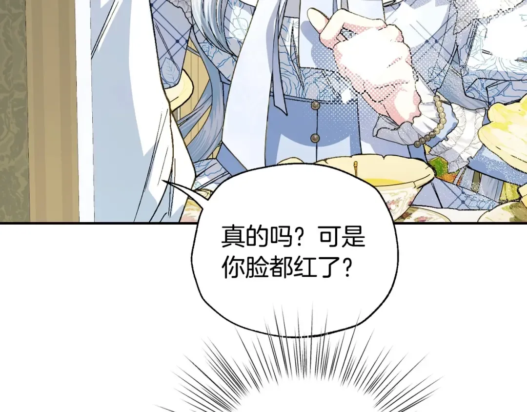 番外1 一些温馨时刻 第89页