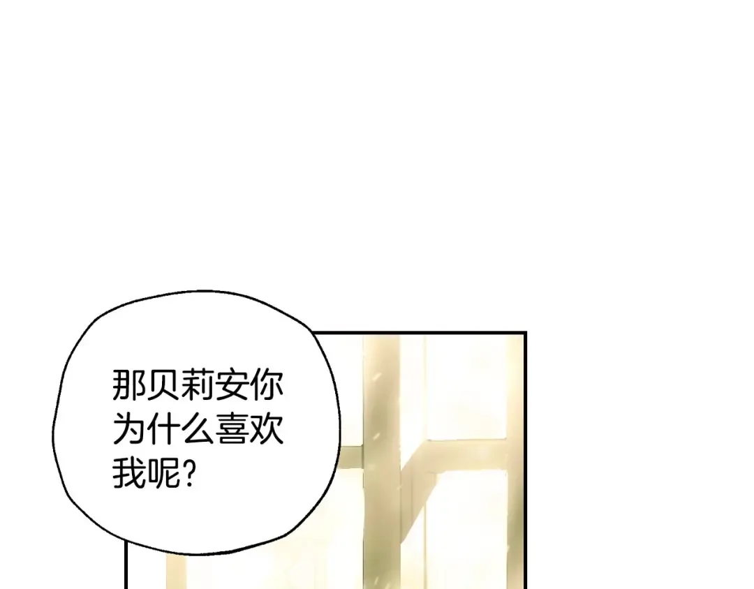 番外1 一些温馨时刻 第94页