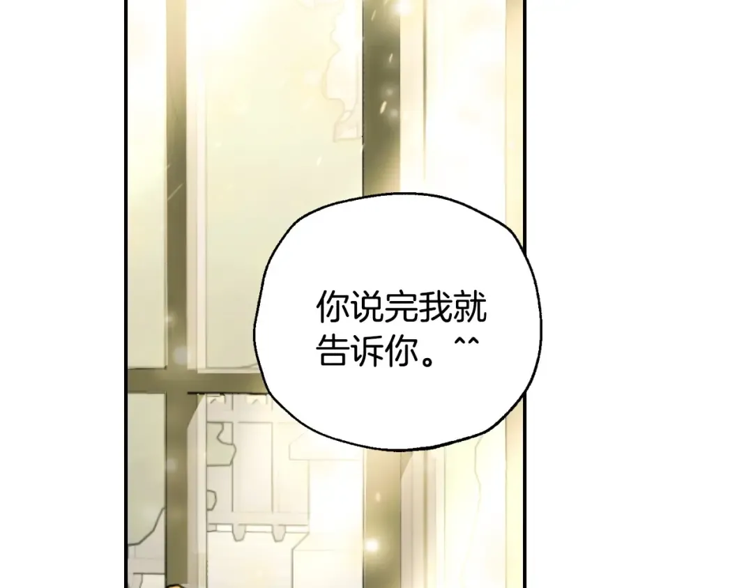 番外1 一些温馨时刻 第95页