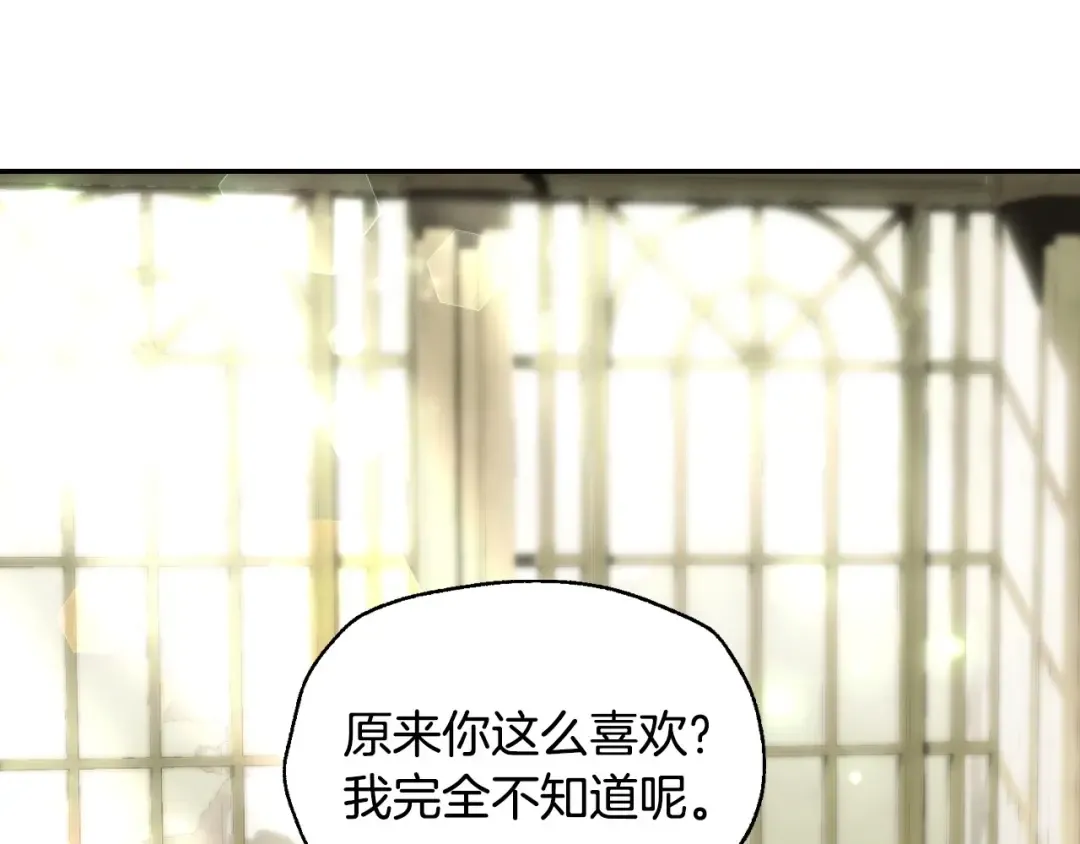 番外1 一些温馨时刻 第108页