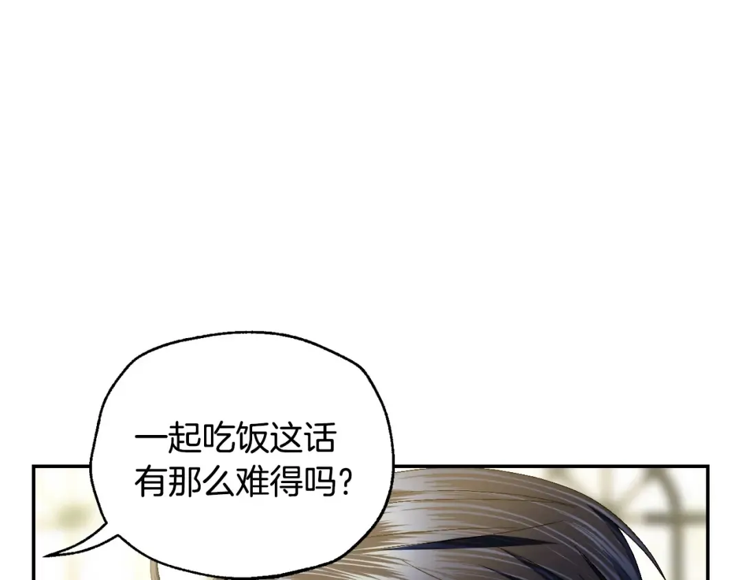 番外1 一些温馨时刻 第111页