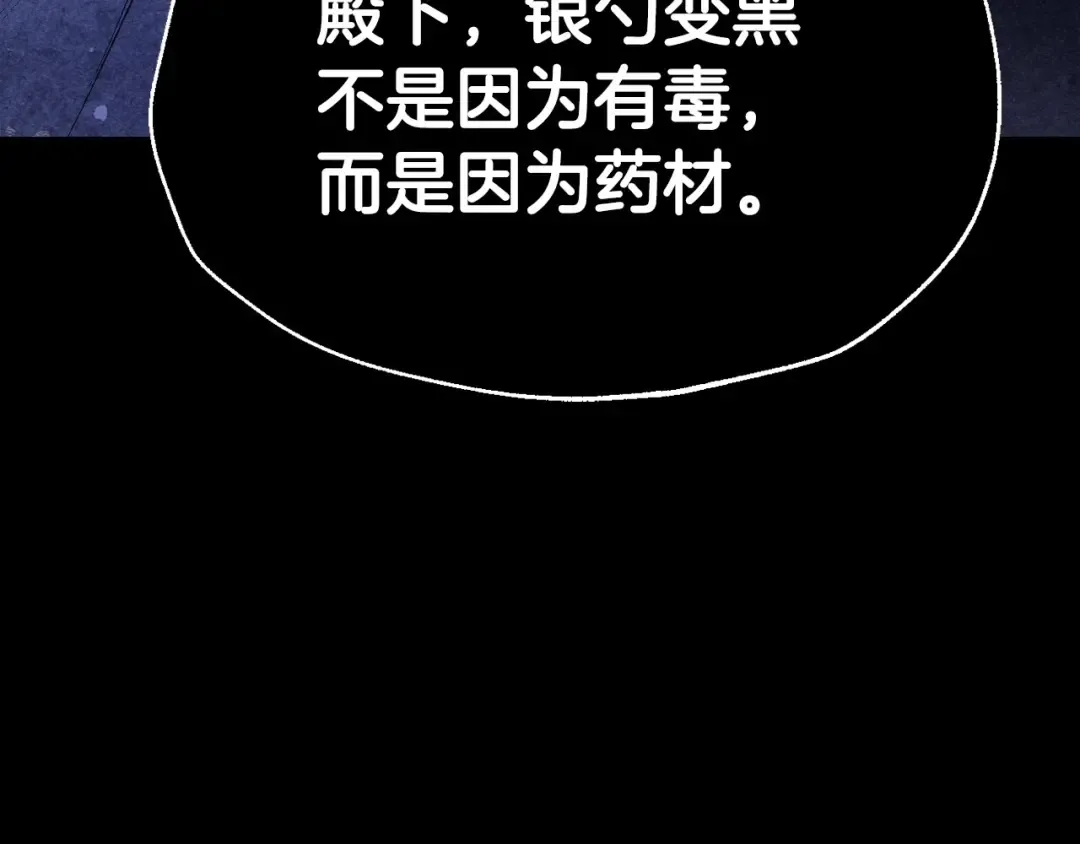 番外1 一些温馨时刻 第119页