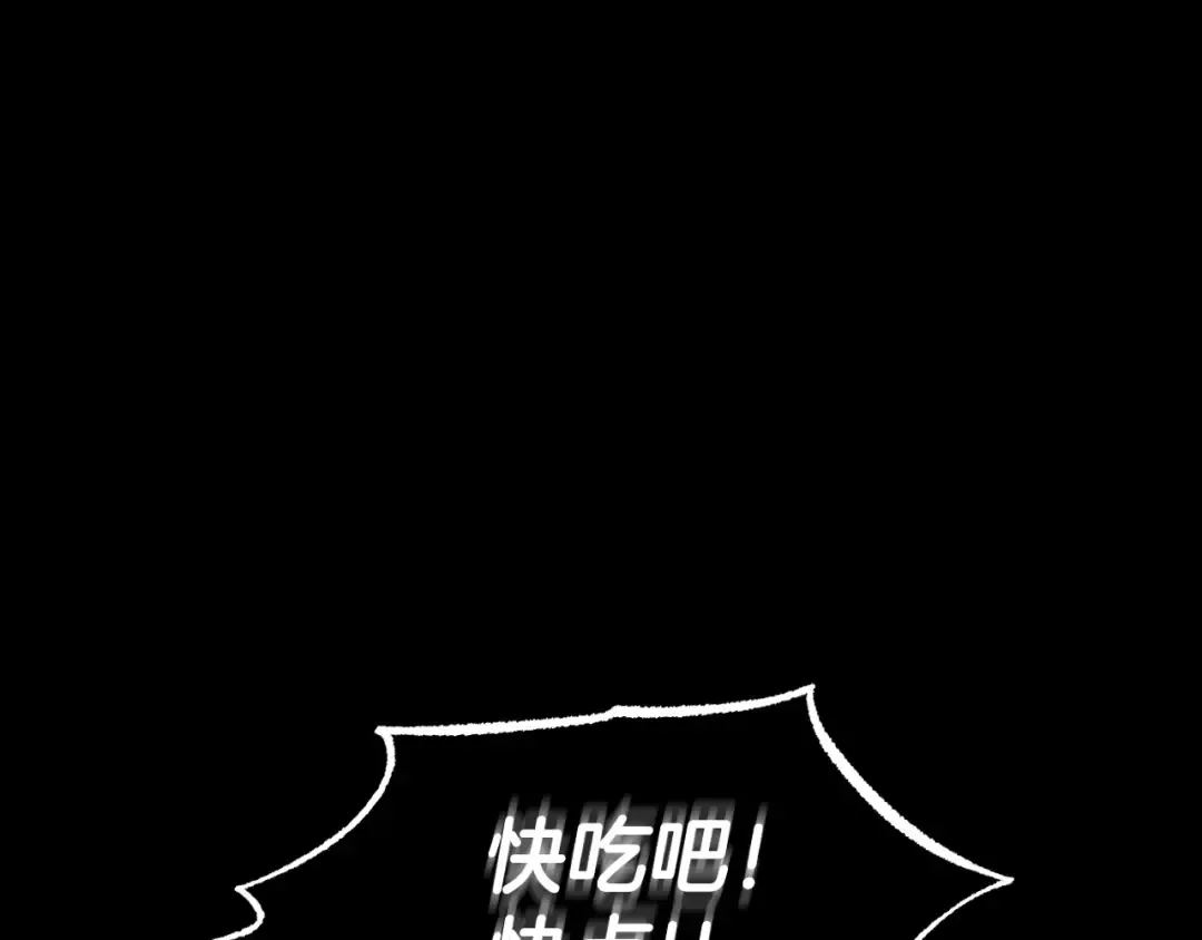 番外1 一些温馨时刻 第121页