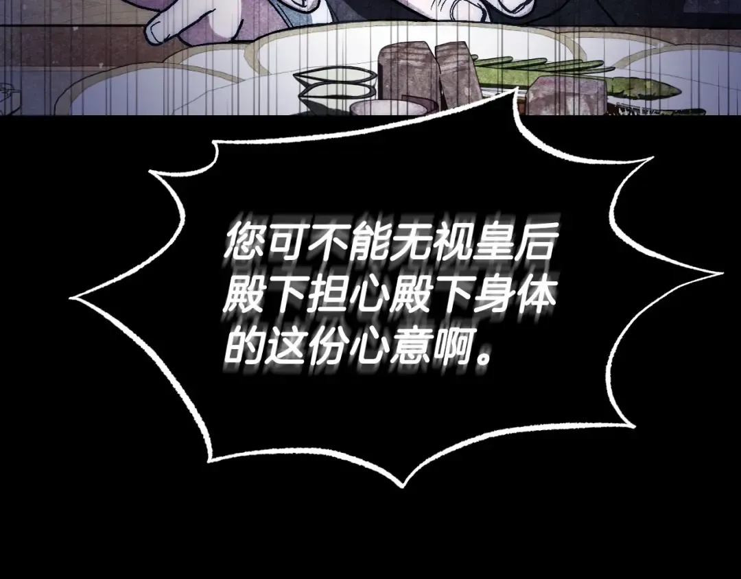 番外1 一些温馨时刻 第124页