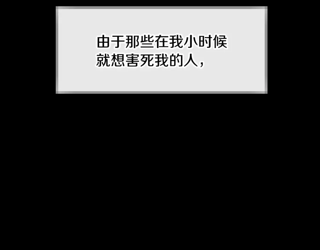 番外1 一些温馨时刻 第125页