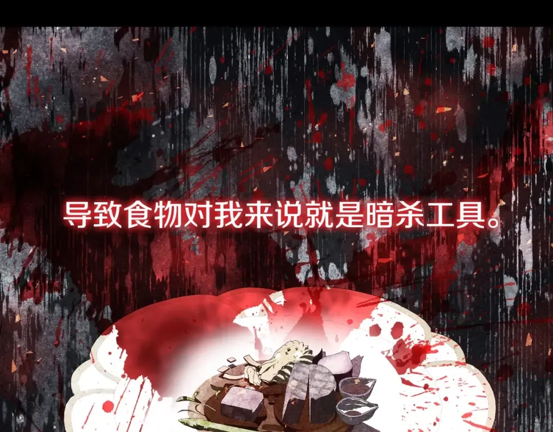 番外1 一些温馨时刻 第126页