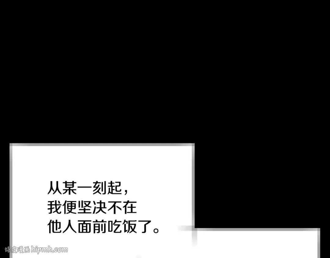 番外1 一些温馨时刻 第128页