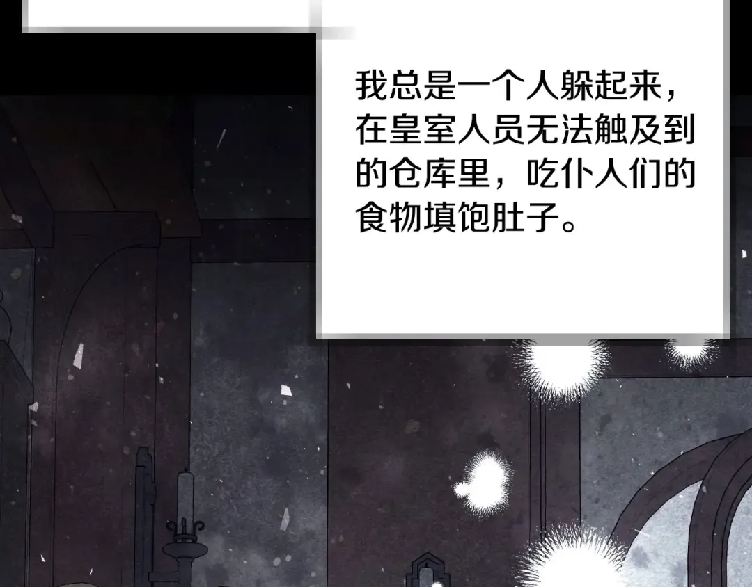番外1 一些温馨时刻 第129页