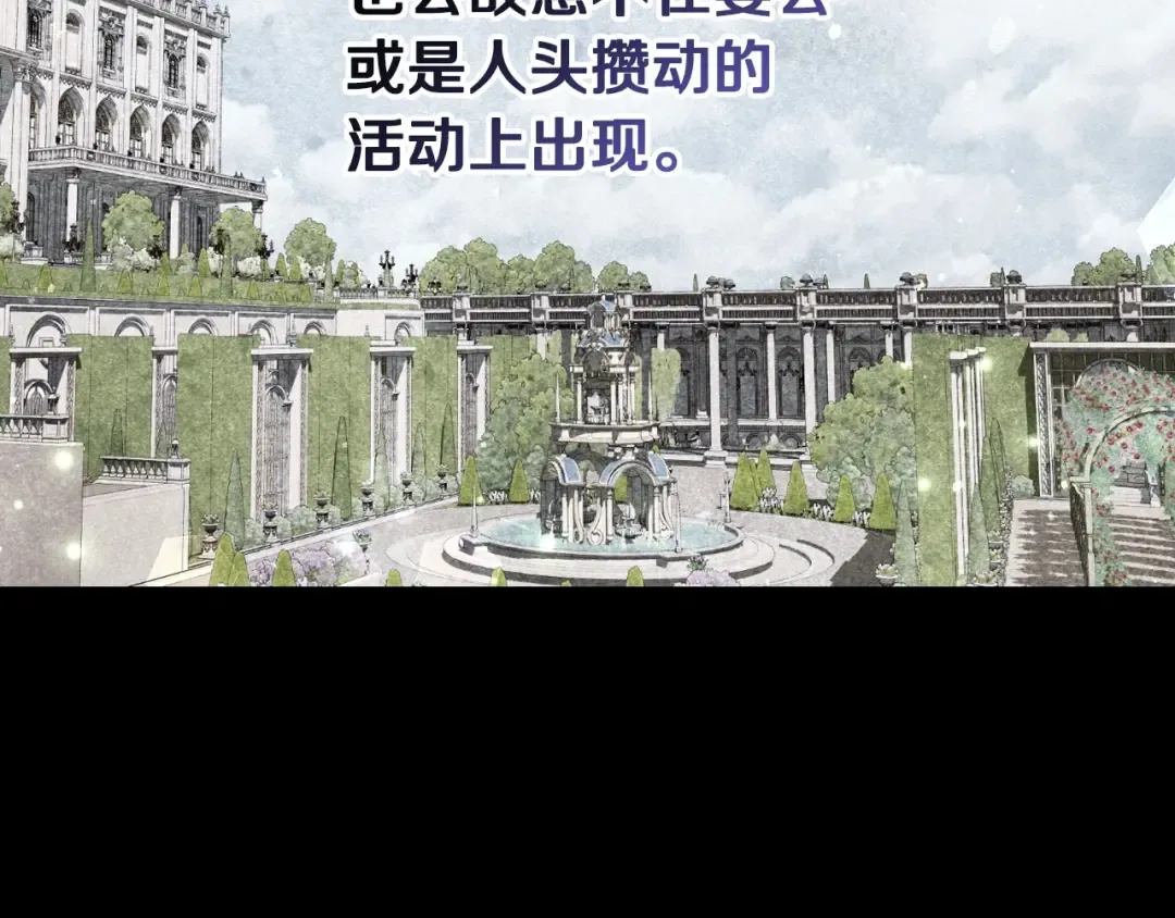 番外1 一些温馨时刻 第133页