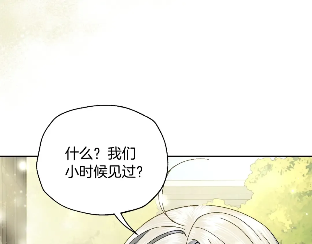 番外1 一些温馨时刻 第147页