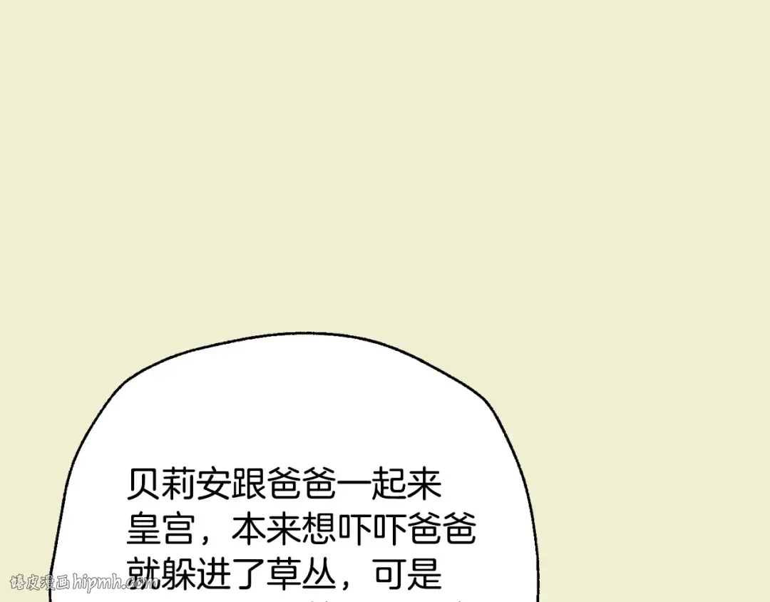 番外1 一些温馨时刻 第152页