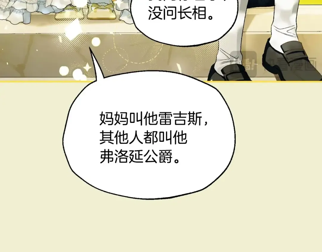 番外1 一些温馨时刻 第155页