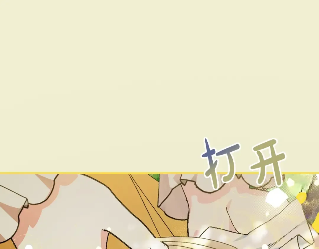 番外1 一些温馨时刻 第163页