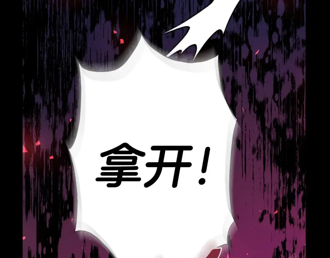 番外1 一些温馨时刻 第170页