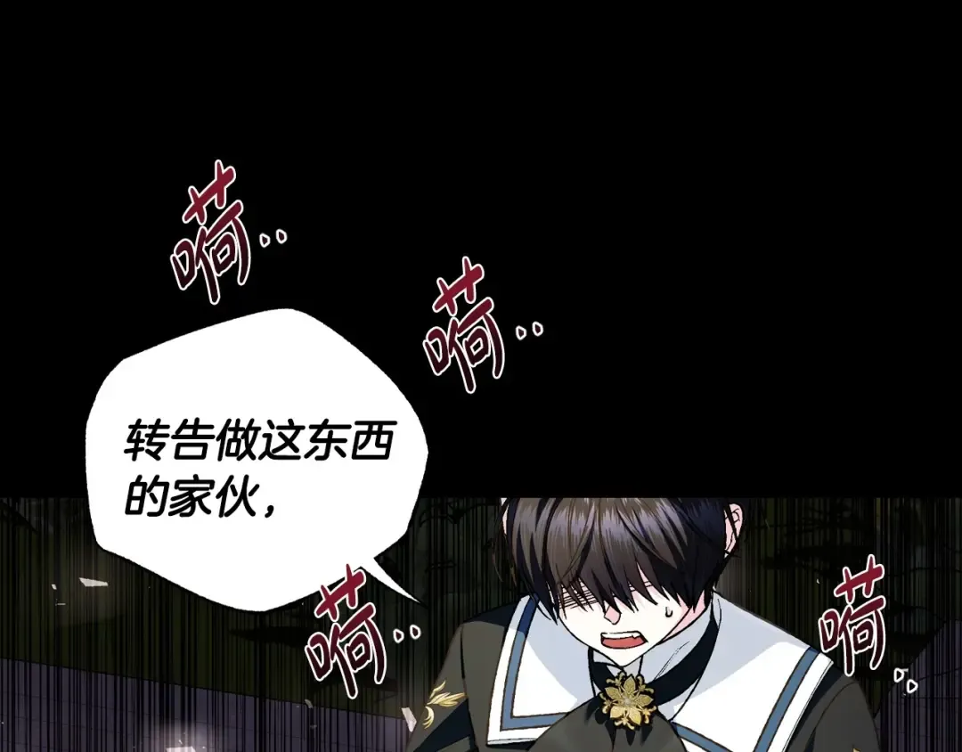 番外1 一些温馨时刻 第172页