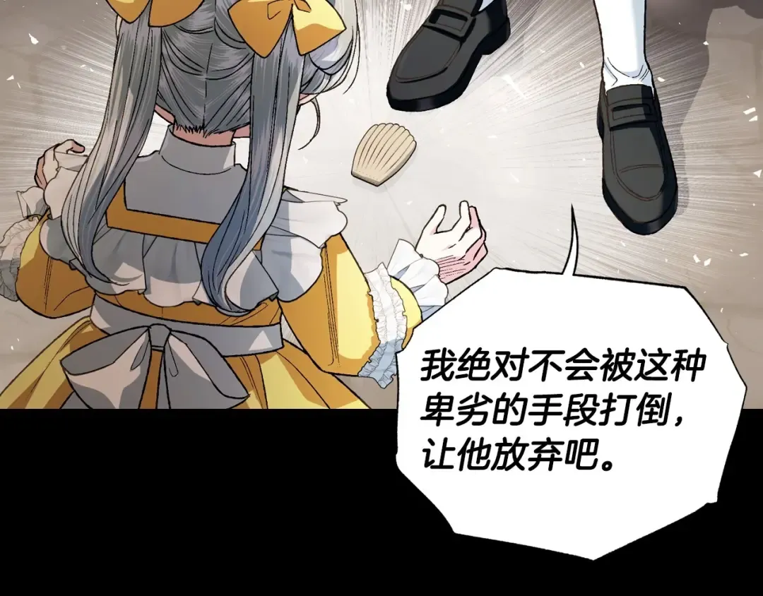 番外1 一些温馨时刻 第174页