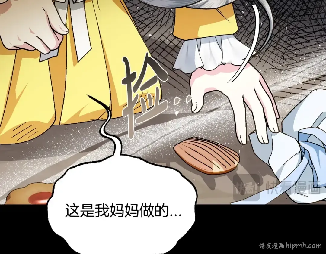番外1 一些温馨时刻 第176页