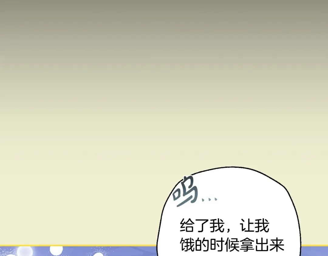 番外1 一些温馨时刻 第180页
