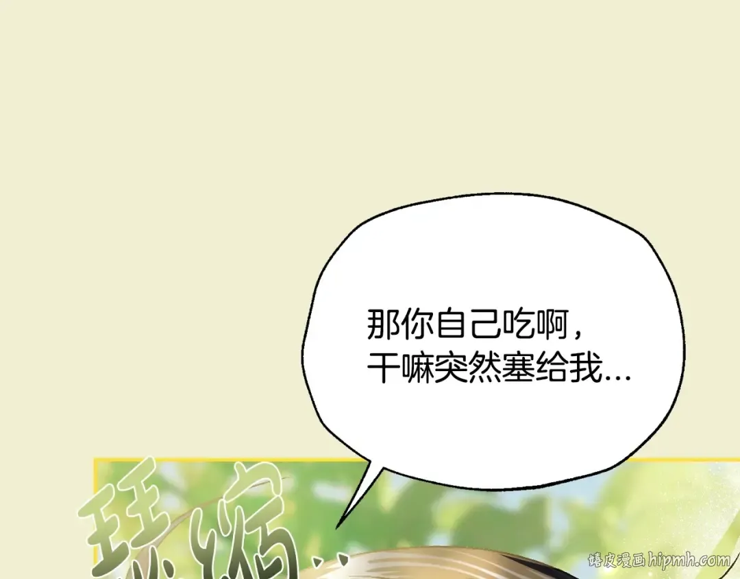 番外1 一些温馨时刻 第184页