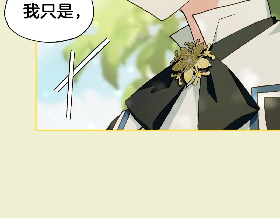番外1 一些温馨时刻 第186页
