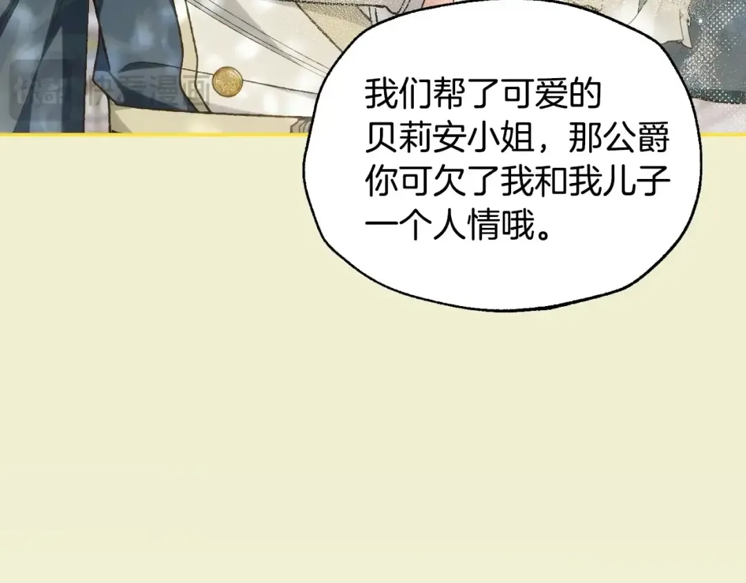 番外1 一些温馨时刻 第226页