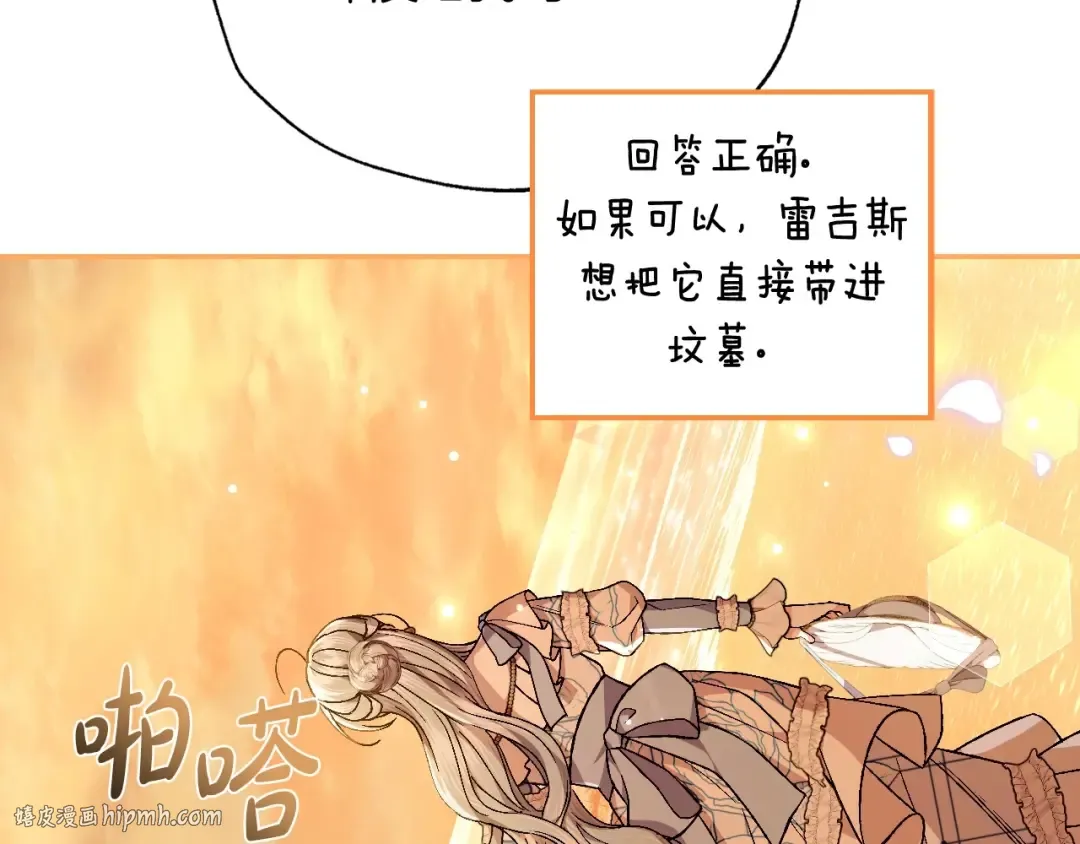 番外1 一些温馨时刻 第232页