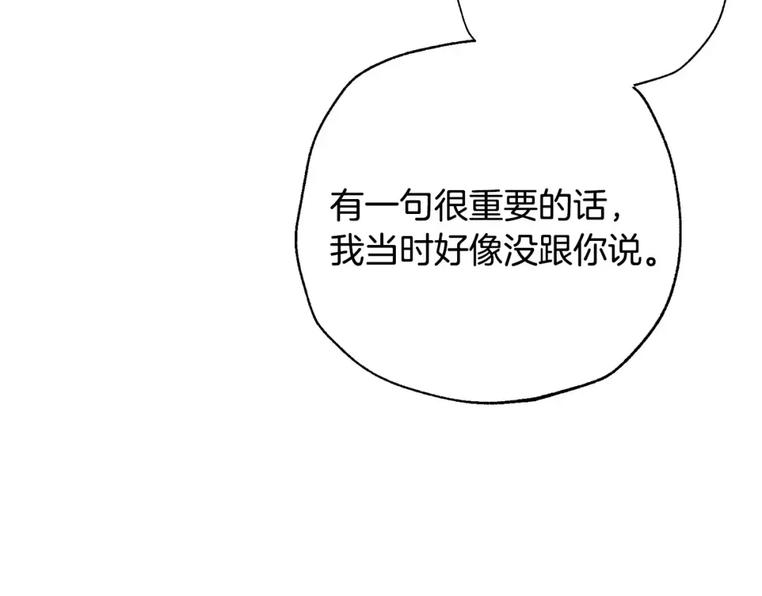 番外1 一些温馨时刻 第239页