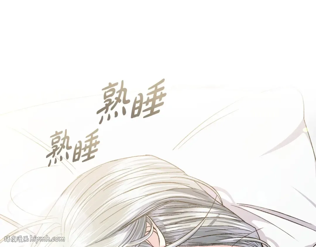 番外2 把你欺负得太狠了 第72页