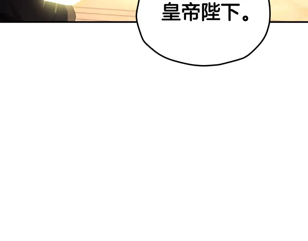 番外2 把你欺负得太狠了 第99页